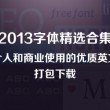港澳宝典正版资料官网最新版下载安装
