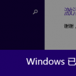 如何下载Microsoft