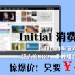 照片浏览器打不开图片怎么办呀